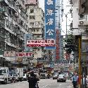 Hong Kong street (3)